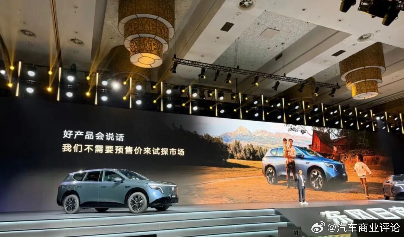 东风日产 3月20日，东风日产旗下全新SUV车型NX8开启预售，官方推出五重专属