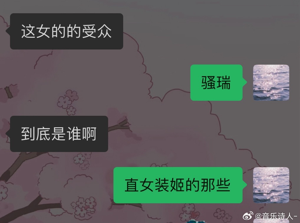 笑的我。。。 
