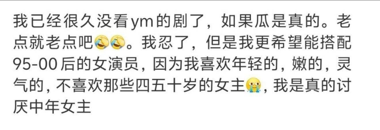 内娱多点这样的男明星粉就可以快速进入短剧时代了