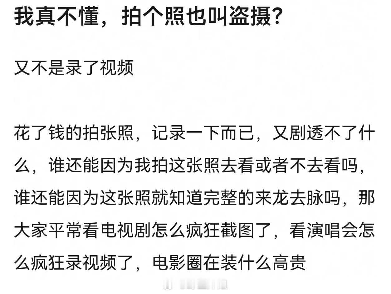 不懂就去学，自己偷偷拍了自己欣赏回味也没人骂你。传播就是不行，边角料都不行卢昱晓