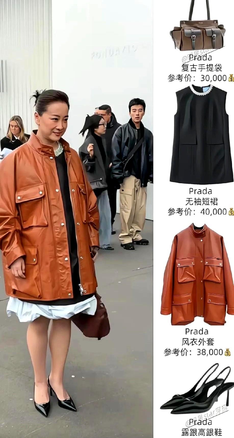 贾玲这身新衣服，说实话，送我我都不穿。

最近她跑去米兰看普拉达的秀，跟马龙坐头