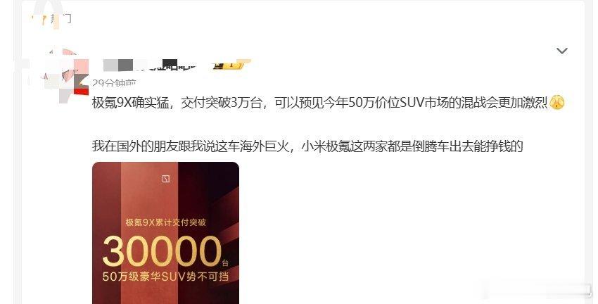 那啥，“军心”不能乱哈，没给友商博主下单，早就拉过名单了。怀疑这次是反向操作，给