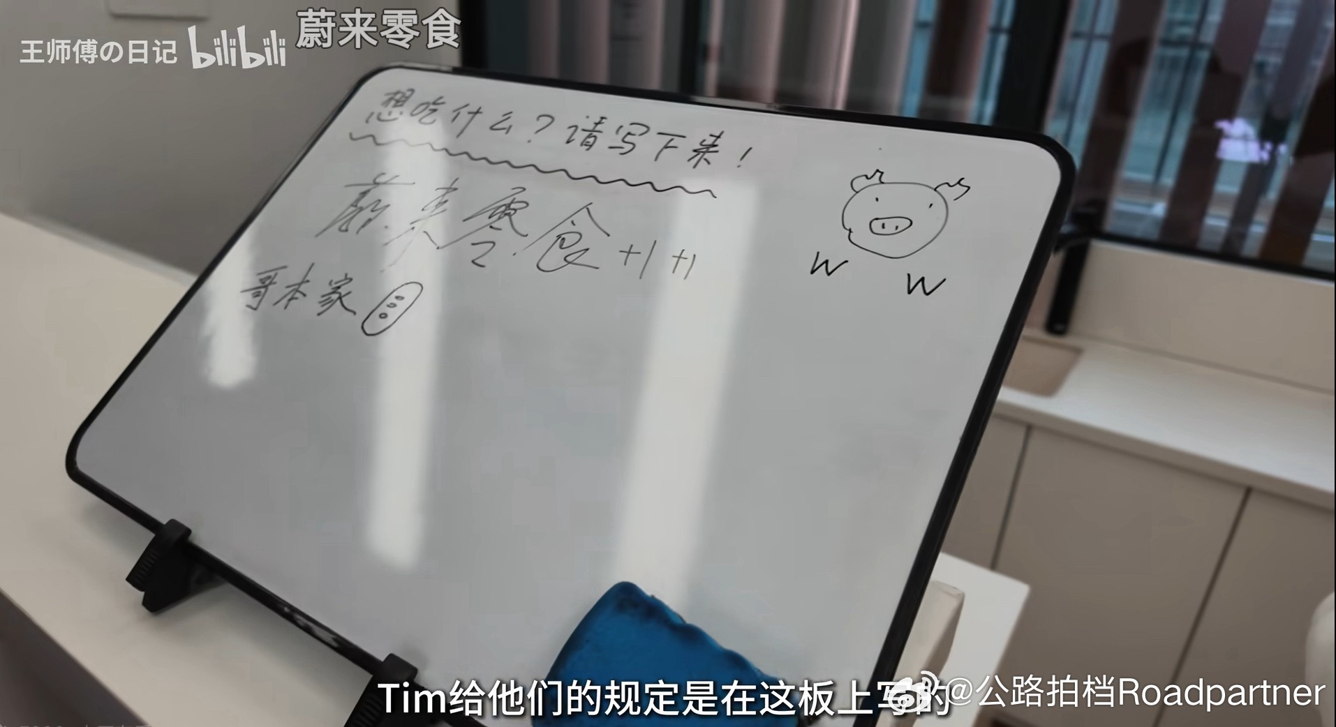 这是哪里的办公室的同事在许愿[泪奔] ​​​