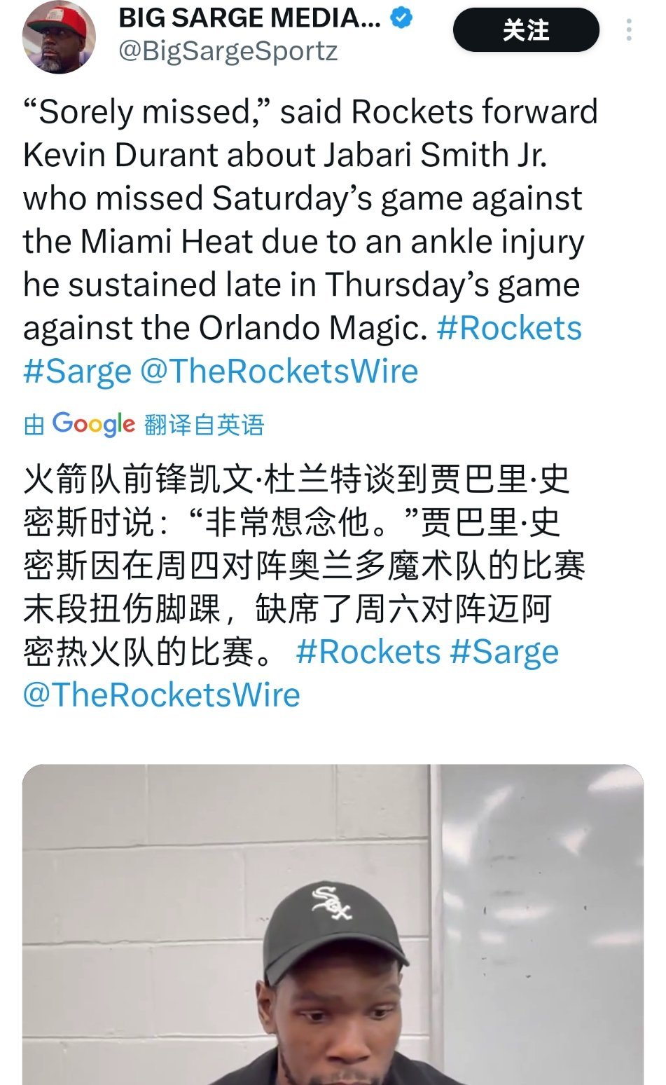 KD:小宝不在，想他