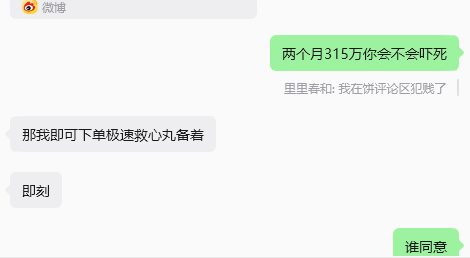 一睡醒就吹牛逼 
