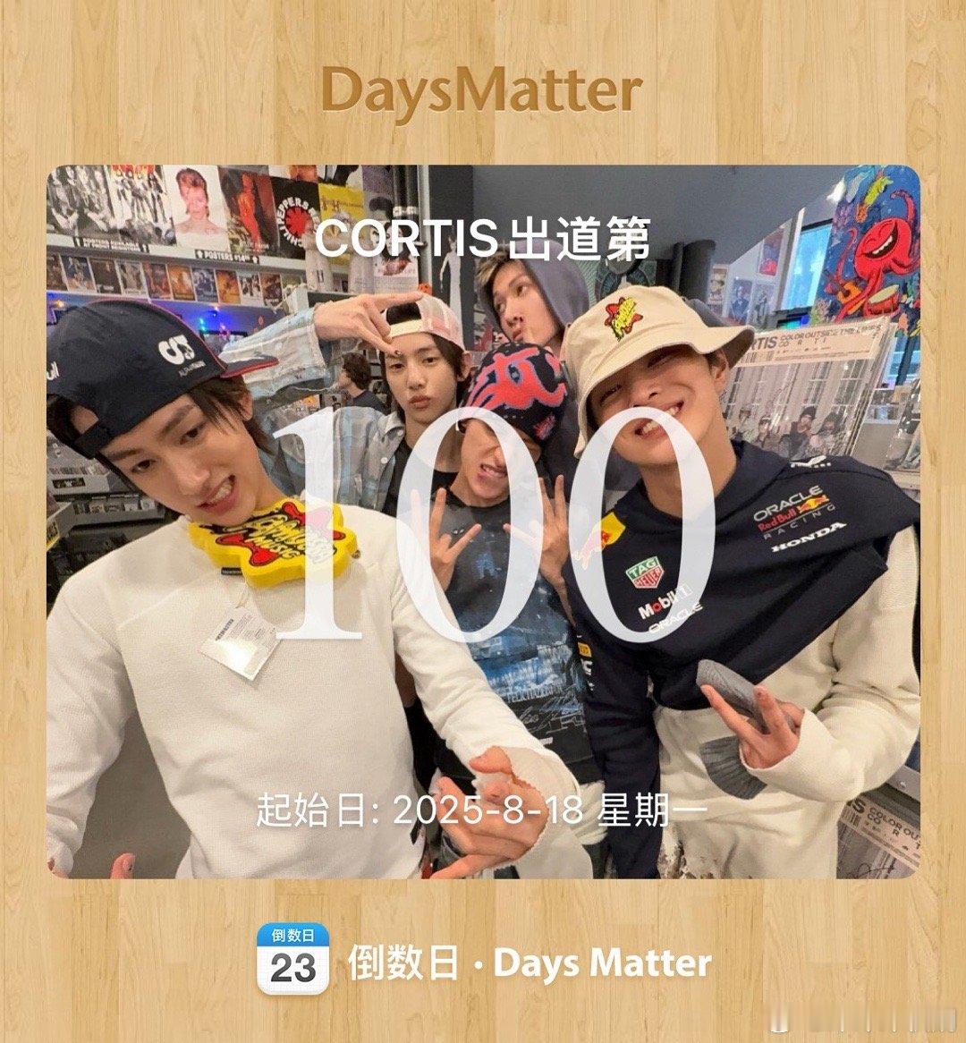 🎊 出道1️⃣0️⃣0️⃣天快乐呀宝宝🎊🎊 