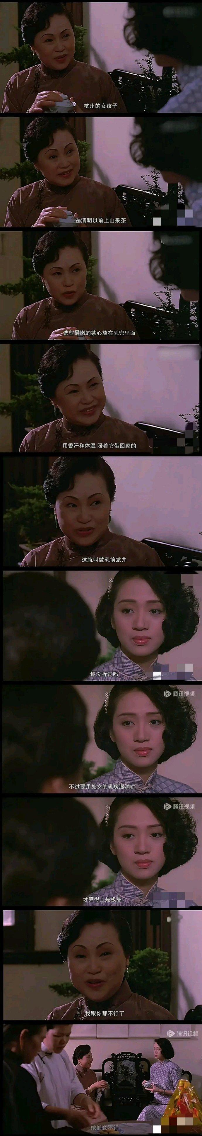 《胭脂扣》这茶多少有点不正经啊！ ​ ​​​