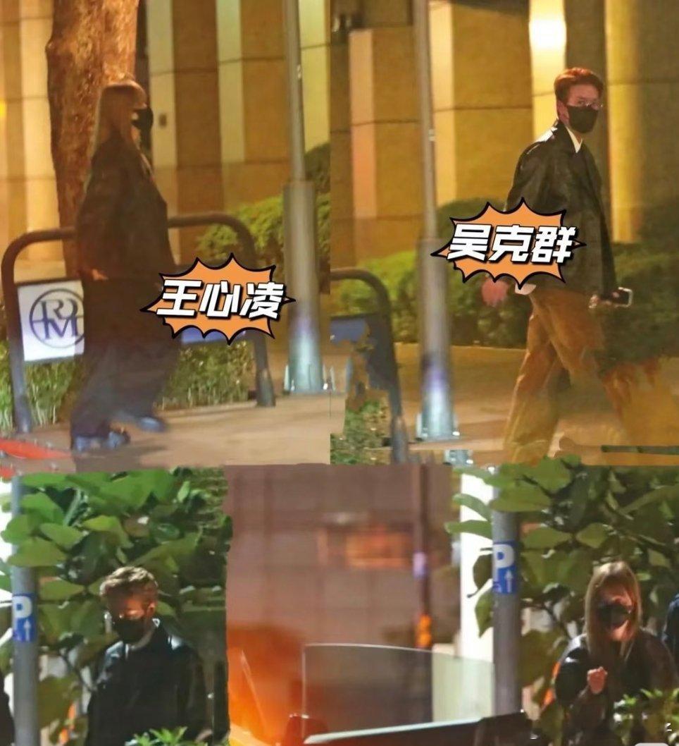 王心凌 吴克群王心凌吴克群深夜同回女方豪宅，两人2005年合作结缘，20年亲密相