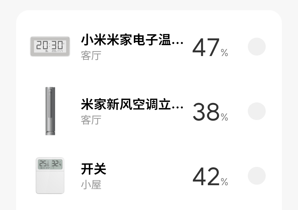 东北室内湿度我没空跟你闹了东北的冬天特干吧，特别是嘴唇开裂。真不是开玩笑的，我给