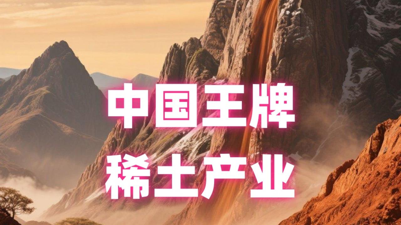 尔有芯片频炫武，
拿捏命门豪其赌。
卡脖禁售光刻机，
关税大棒乱挥舞。

自力更