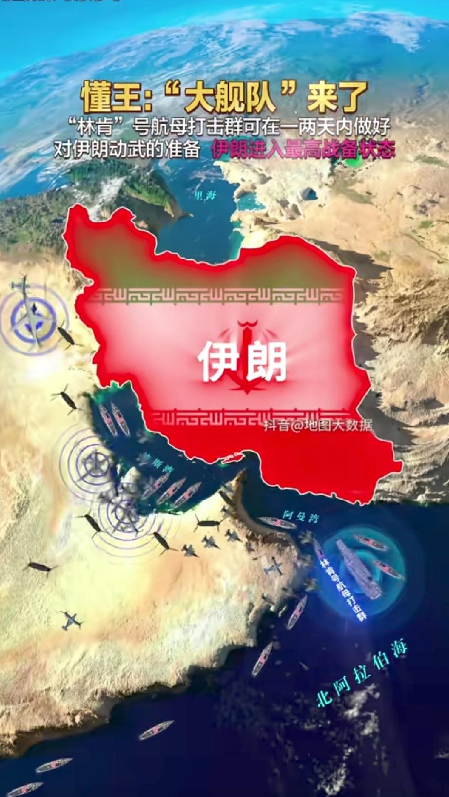 老美这是铁了心要动伊朗。
中国呼吁公民尽快离开伊朗，说明了一切，所谓谈判不过按强