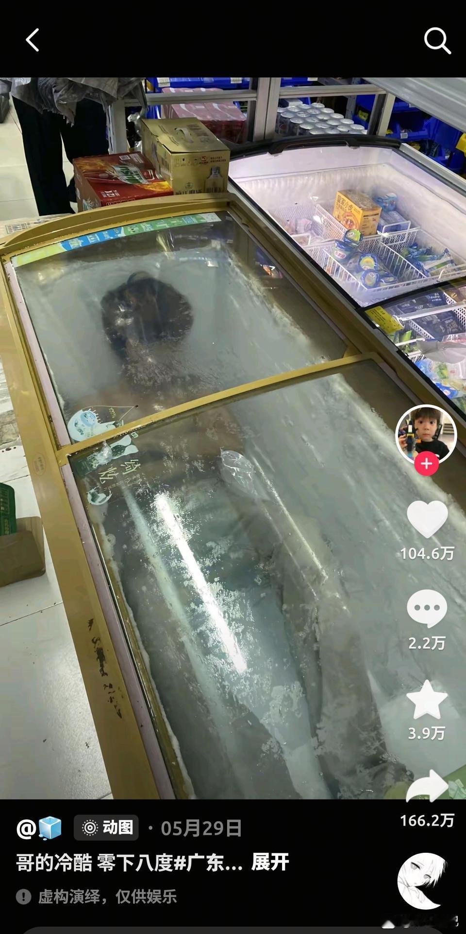 冰封王座 