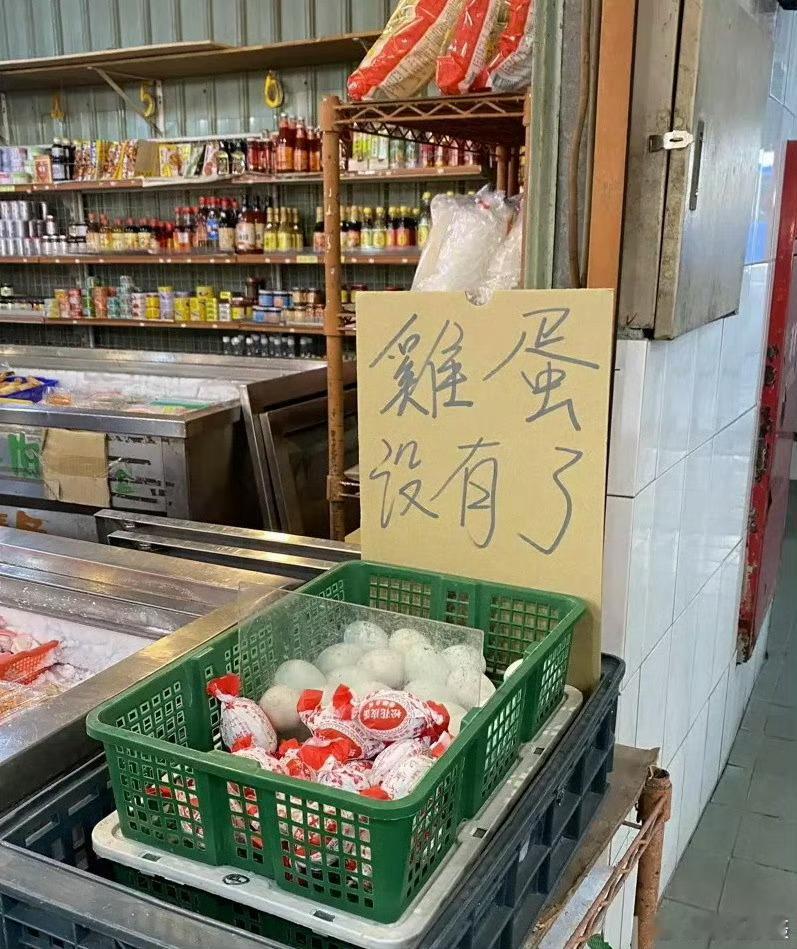 养殖场接到1亿颗鸡蛋大单突然想起台湾缺蛋的事情！[允悲]浙江一养殖场迎来鸡蛋发货
