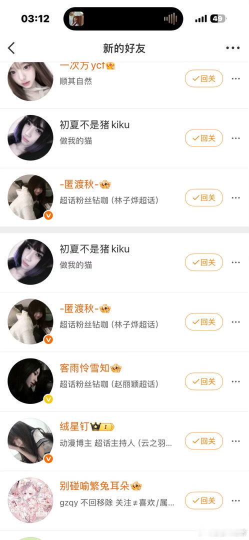 好多 好困 睡醒回😪 