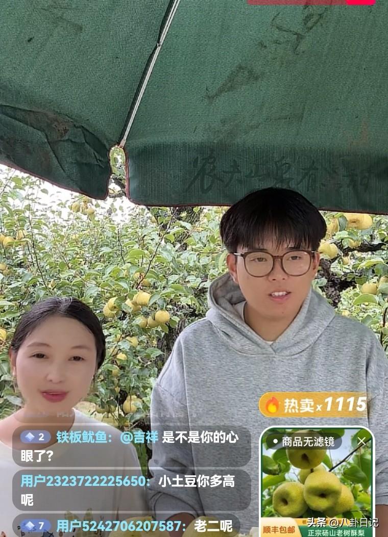 这女孩面相真是越看越舒服，厉怀远堂弟金牌太幸福了！

今天金牌和他女朋友终于独当