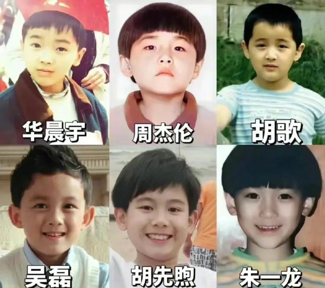 明星们的童年照,谁最可爱? 选出你心中的童照男神[飞吻]