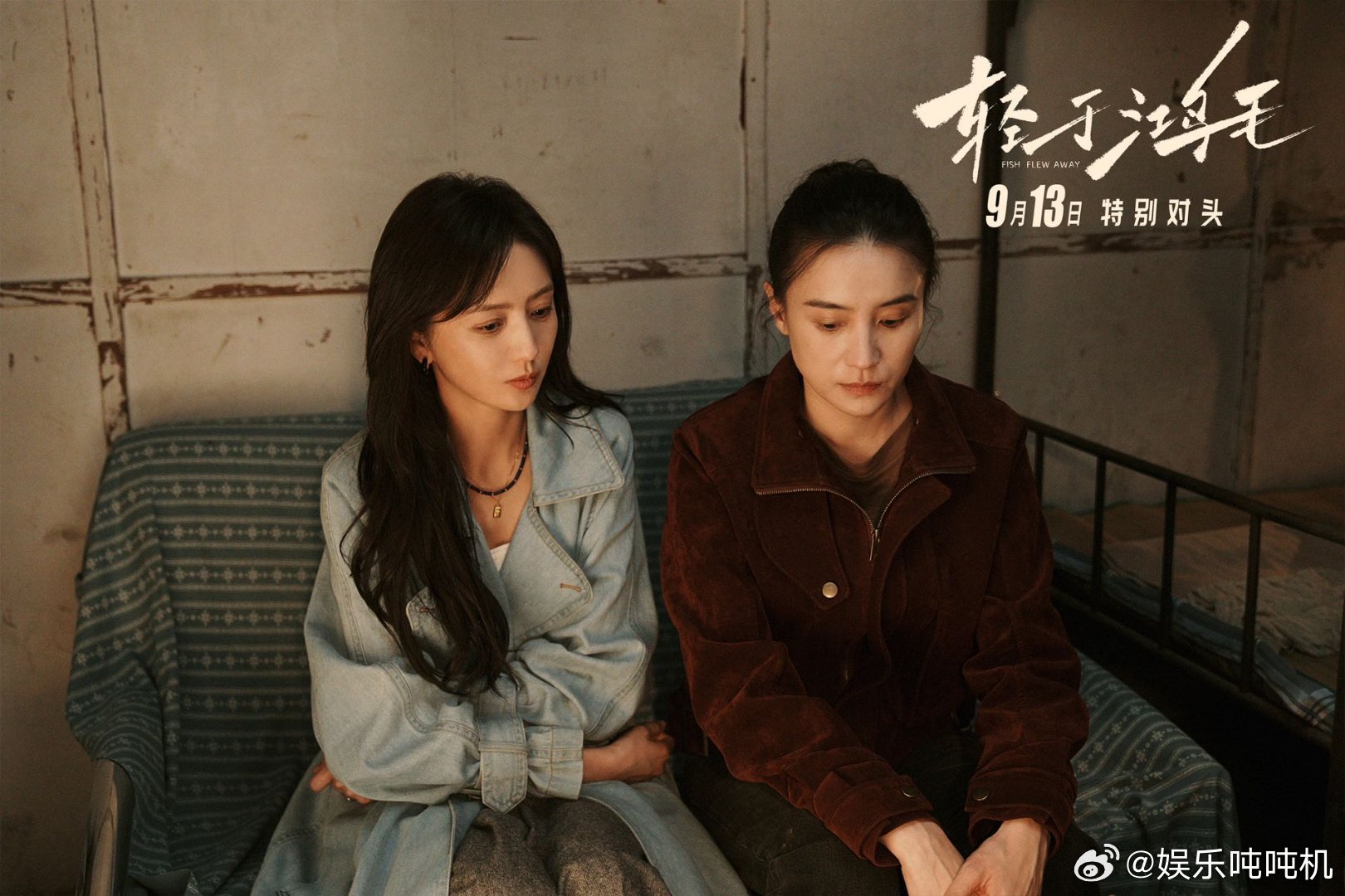 可算又吃上了国产双女主的细糠宋佳佟丽娅新片霸道前妻赖上我 等了这么久，终于有部像