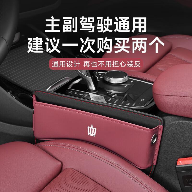 开车时手机、钥匙、停车卡等小物件总爱掉座椅缝隙里，伸手够半天都够不到，越急越乱，
