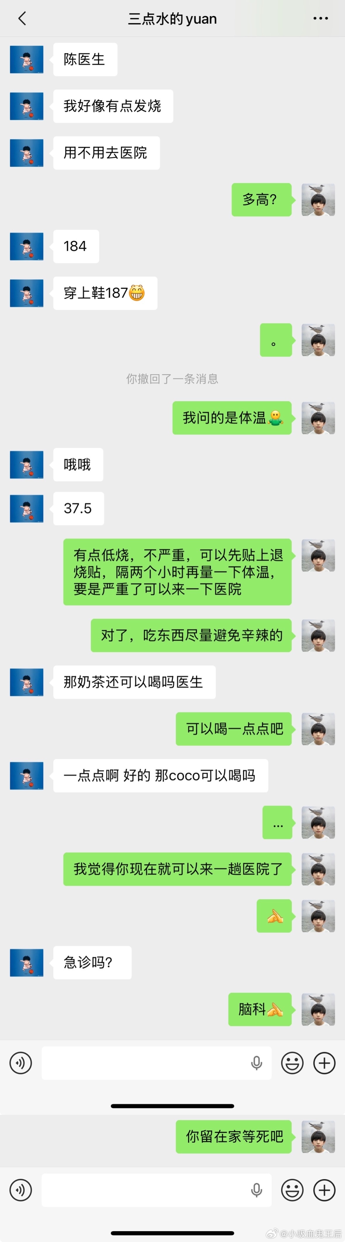 4673【棍航铭】太帅药房营业中📱吉米叔叔当上了医生会发生什么🤔*致歉一切 