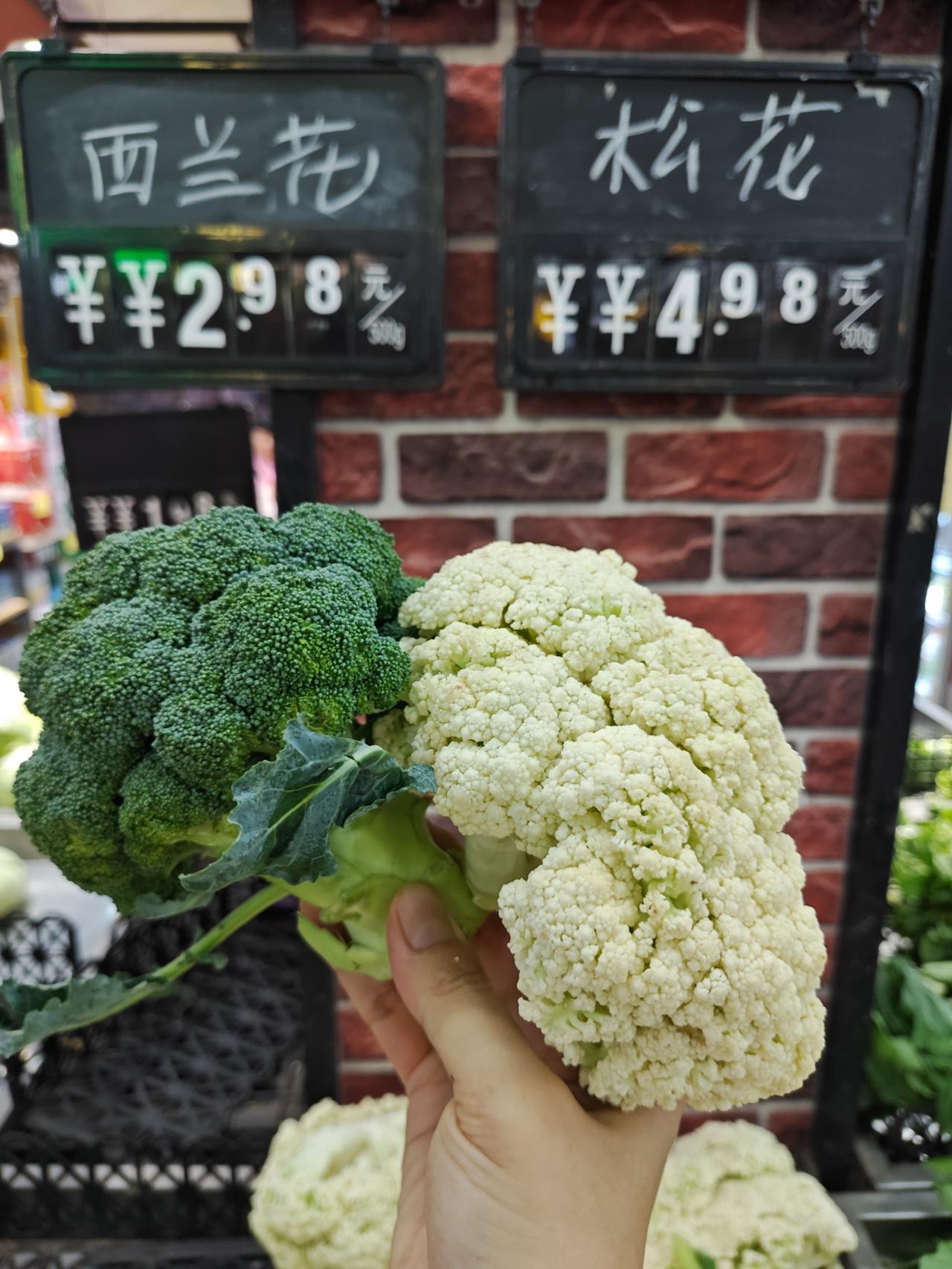 倒反天罡，西蓝花比椰菜花，还便宜2元一斤
