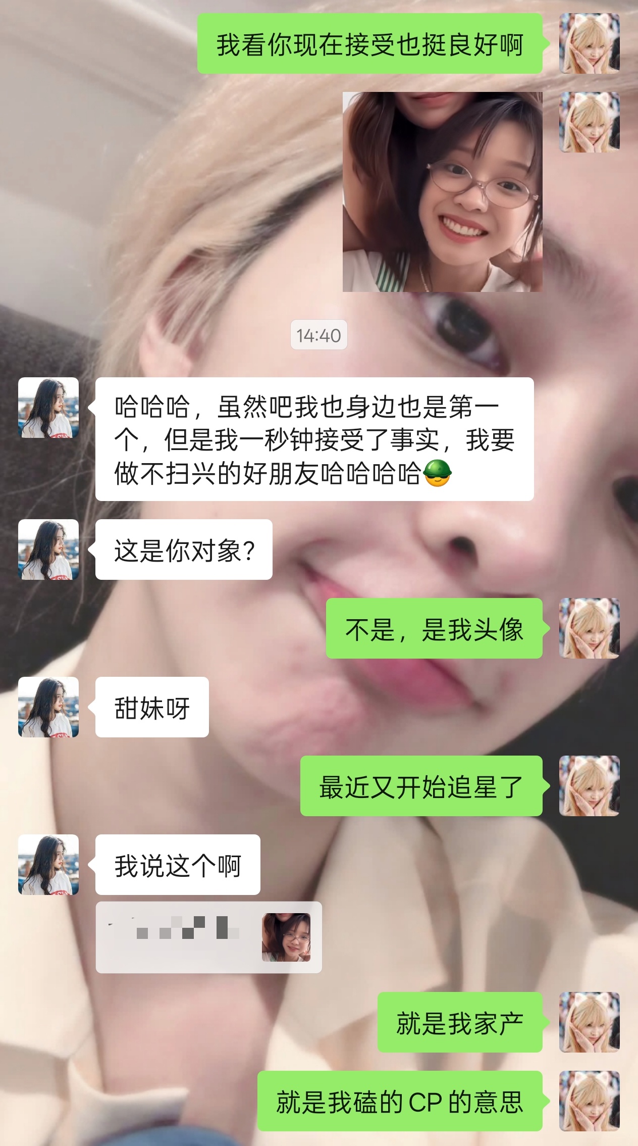 笑死，还挺会替我做梦的 ​​​