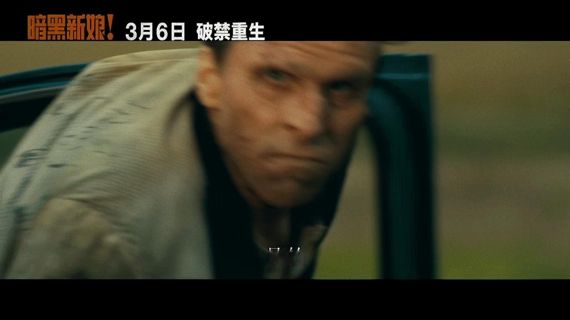 暗黑新娘定档 又一部疯感拉满的好莱坞惊悚大片定档了！由2026新晋金球奖影后杰西