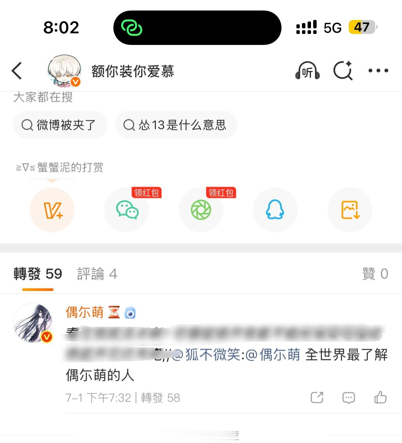 全世界最爱装假逼但不敢回复的人呀 
