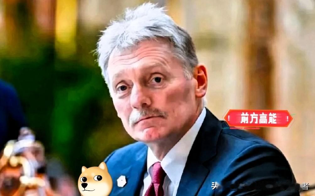 俄对英亮红牌：想单方面说教？沟通门儿都没有！

11月12日，俄罗斯总统新闻秘书