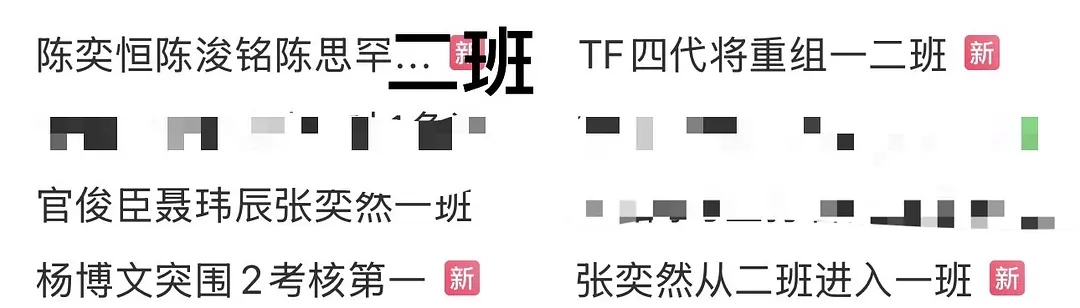 好热闹