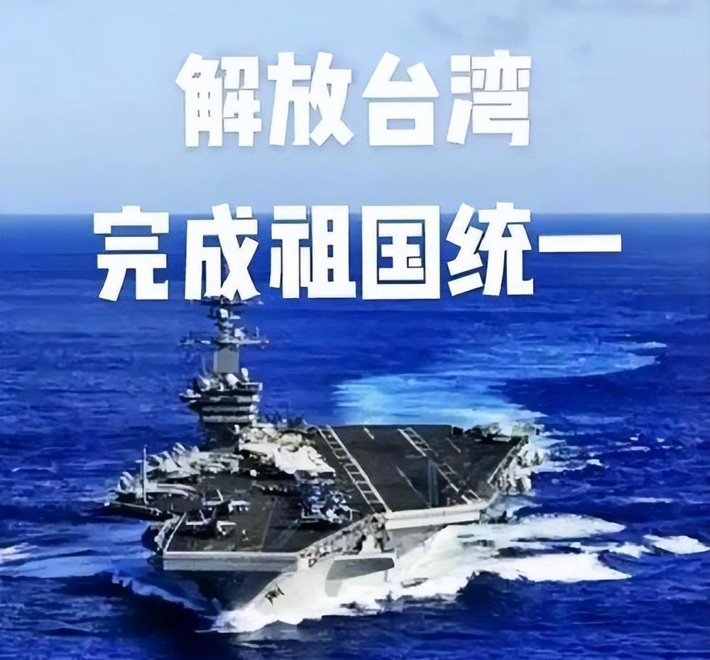 特别关注：台湾统一话题
              统一台湾的机遇不能再错过了！