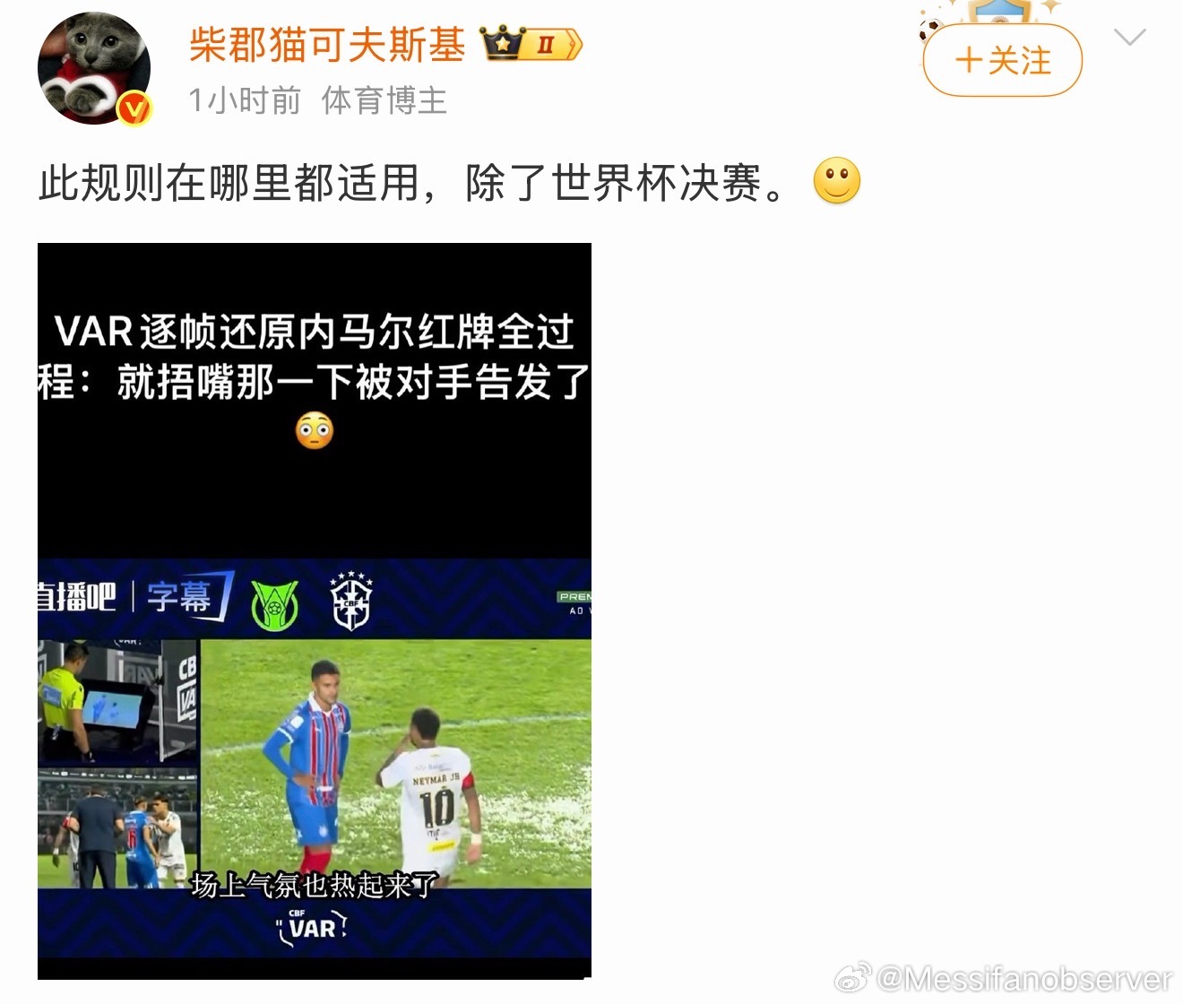 永远无法走出之人 ​​​