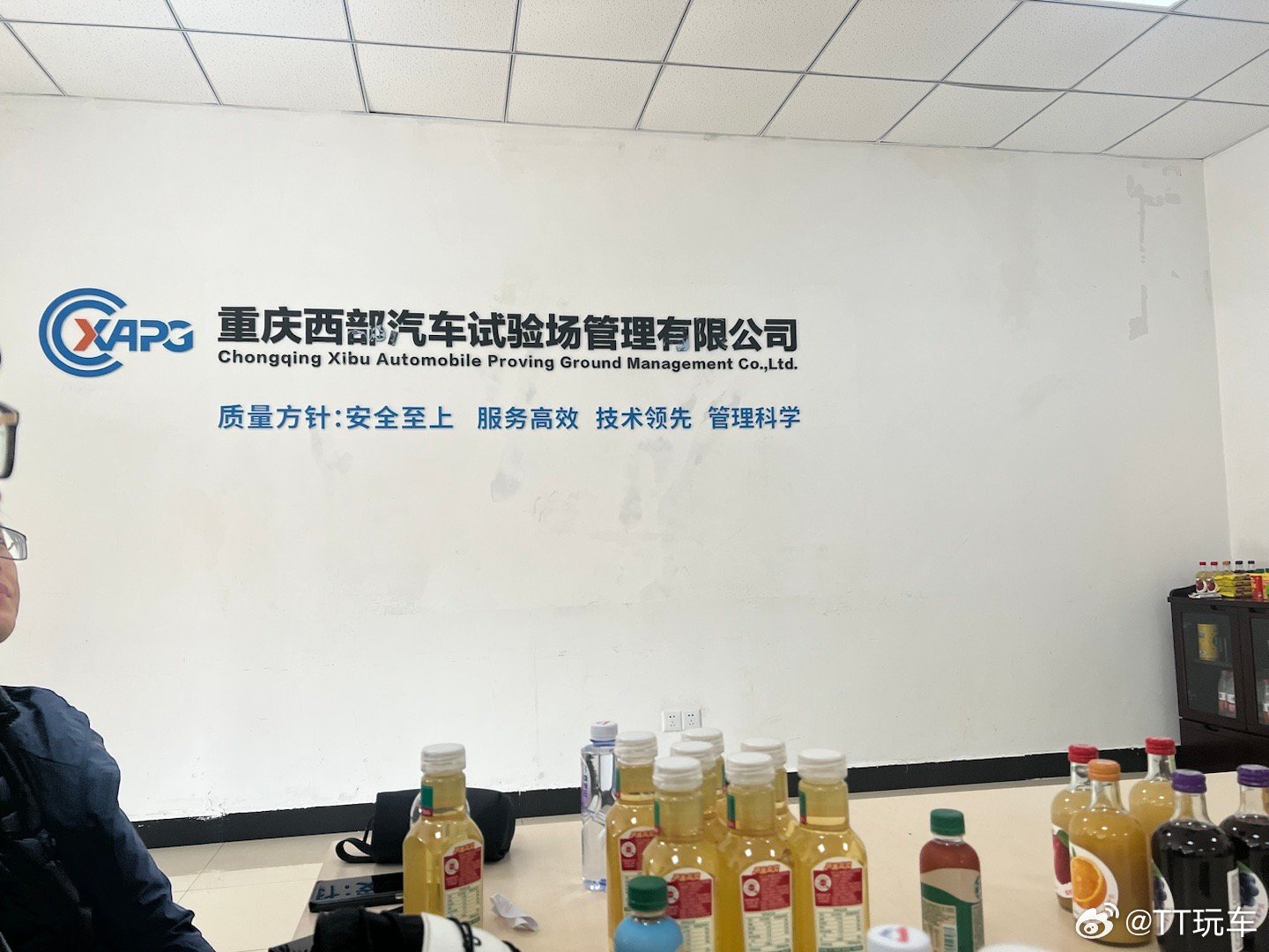 第一次打卡30个小目标建的重庆垫江西部测试场。阿维塔新阿维塔12 现场观看新阿维