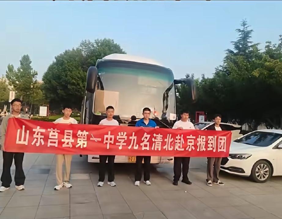 莒县一中出人才，背后是对教育的重视和托举，大巴亲自送清北学霸到校！