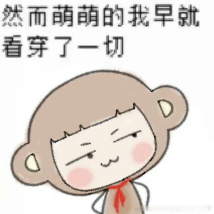 今天第二轮👍网页链接🍎网页链接