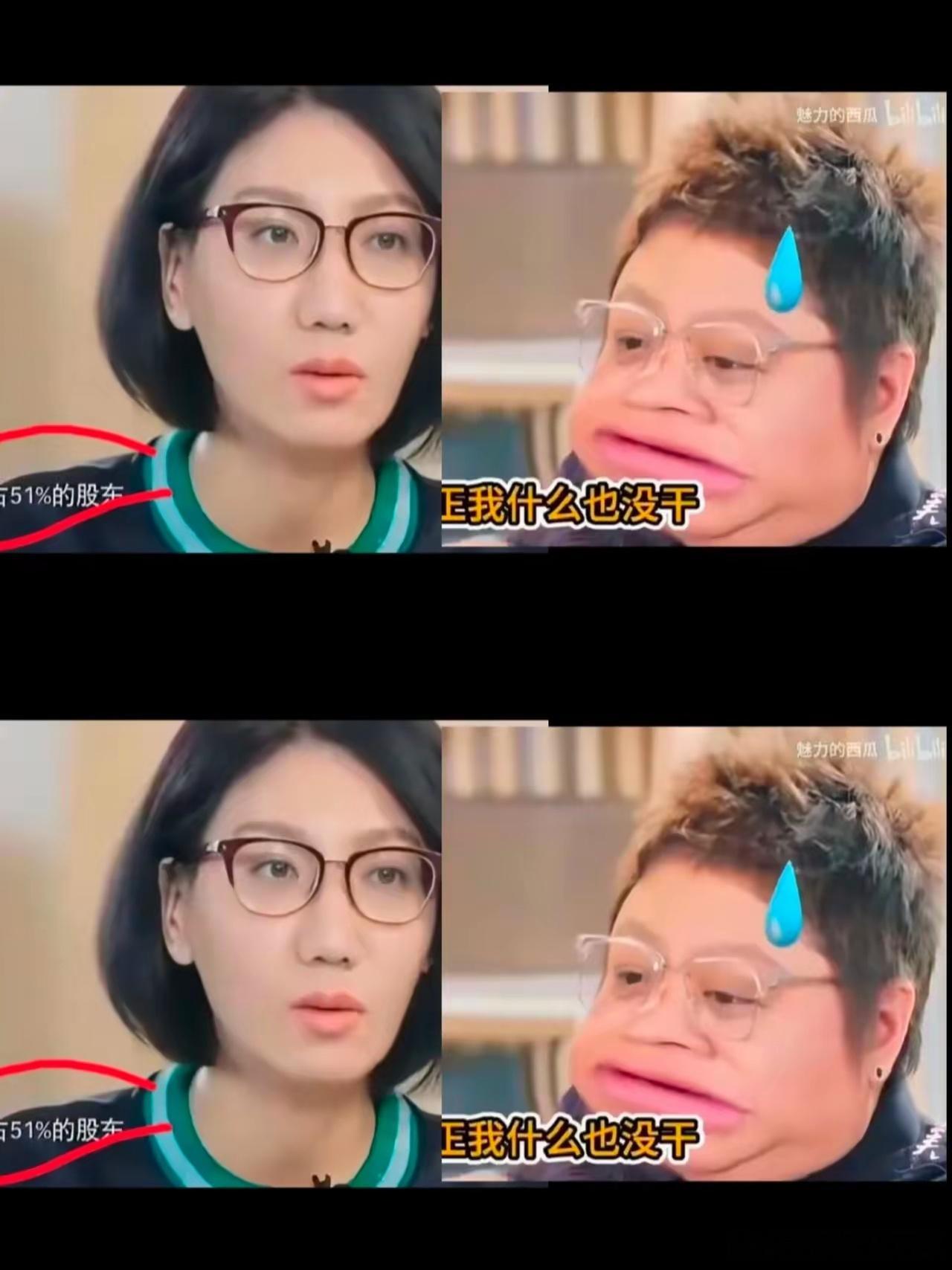 “我不认识大佬”看易立竞怎么拆穿她的易立竞采访她问，现在筹款难吗？她说很难，易立