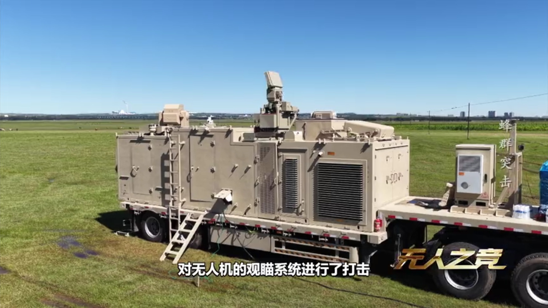 每天认识一件兵器"光箭﹣11E"多模复合末端干扰系统，可以看到该系统有两种平台。