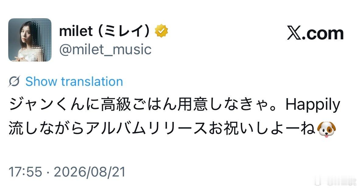 miletTWI 2026-08-21得给Jean君准备豪华大餐了。一边放着Ha