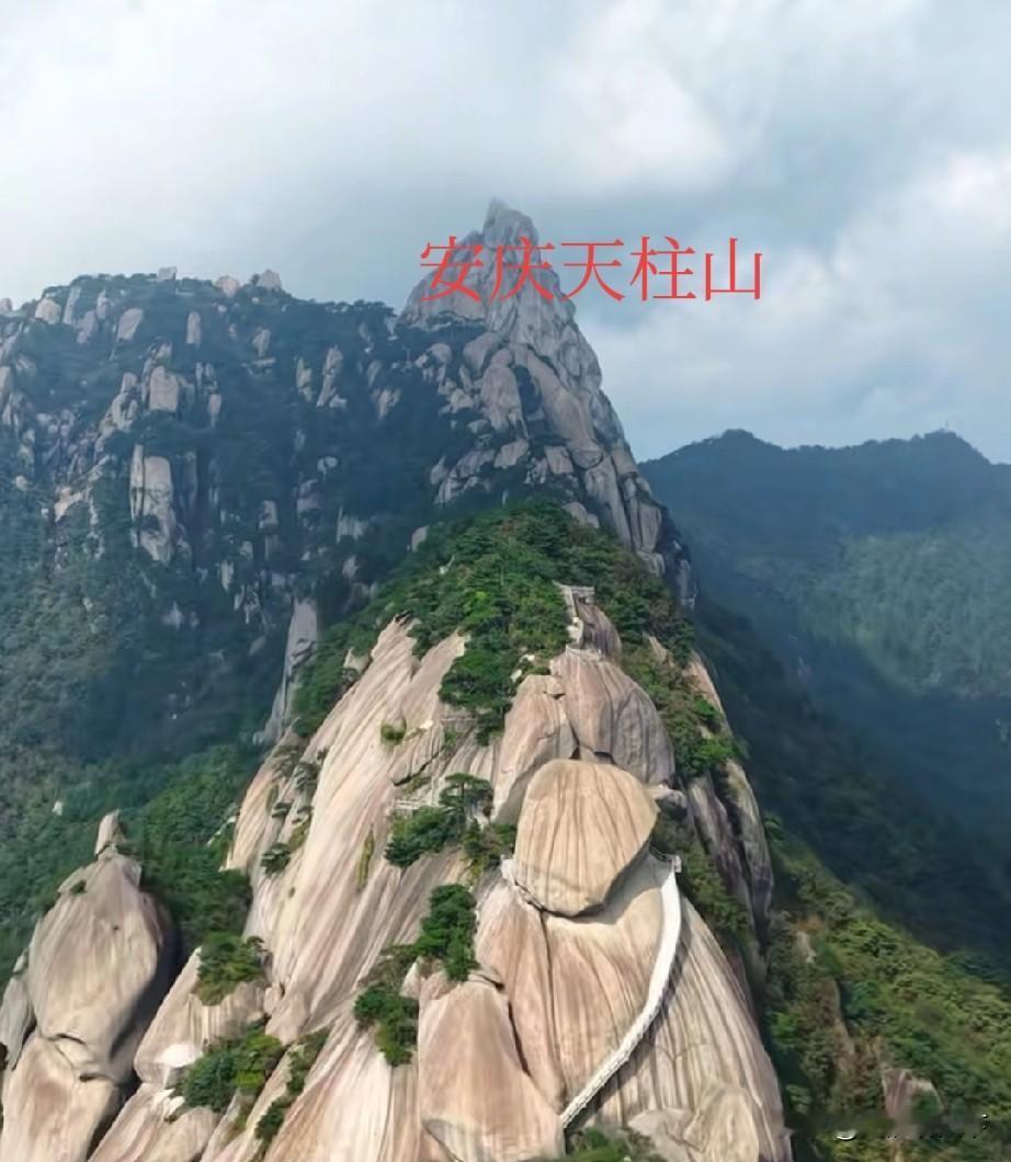 安庆市天柱山对安徽省，南京市，武汉市，南昌市游客，实行一次购票终身免费
安徽省的