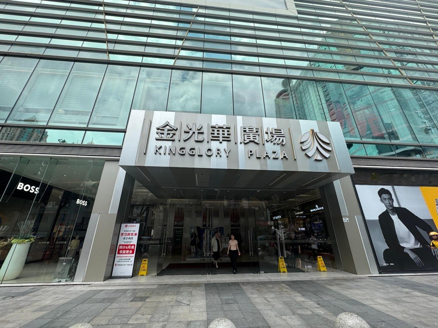 在罗湖这么久了都不知道这还有一家永辉超市[允悲][允悲]  ​​​