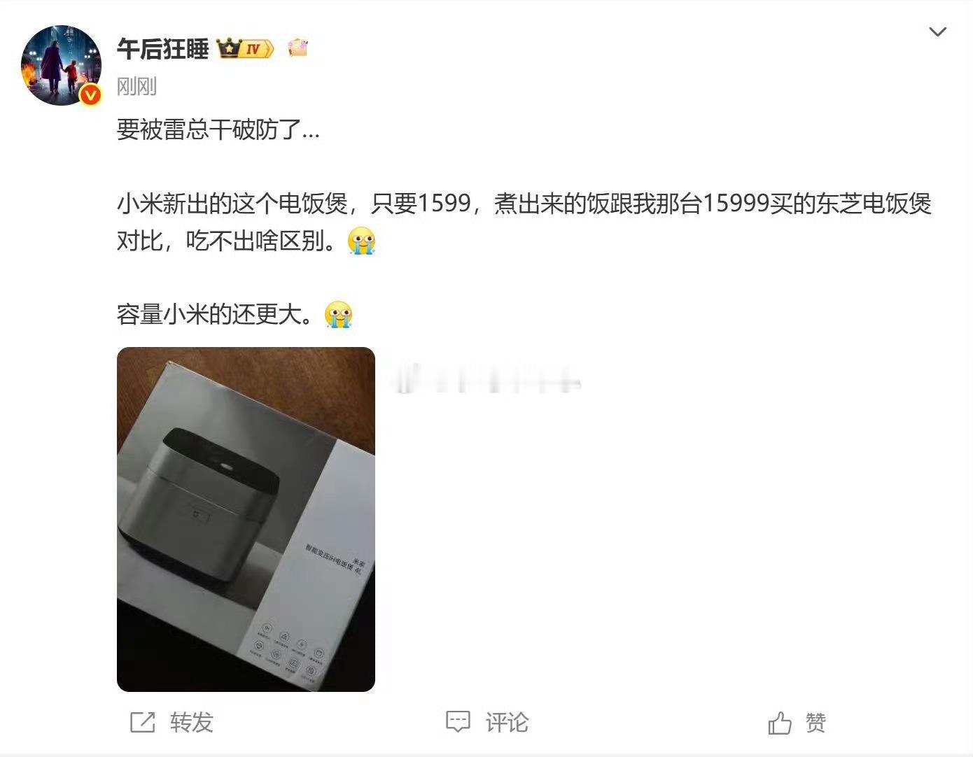 作为一个小米用户我推荐大家可以尝试购买小米的中高端产品，基本都是越级爆杀其他产品