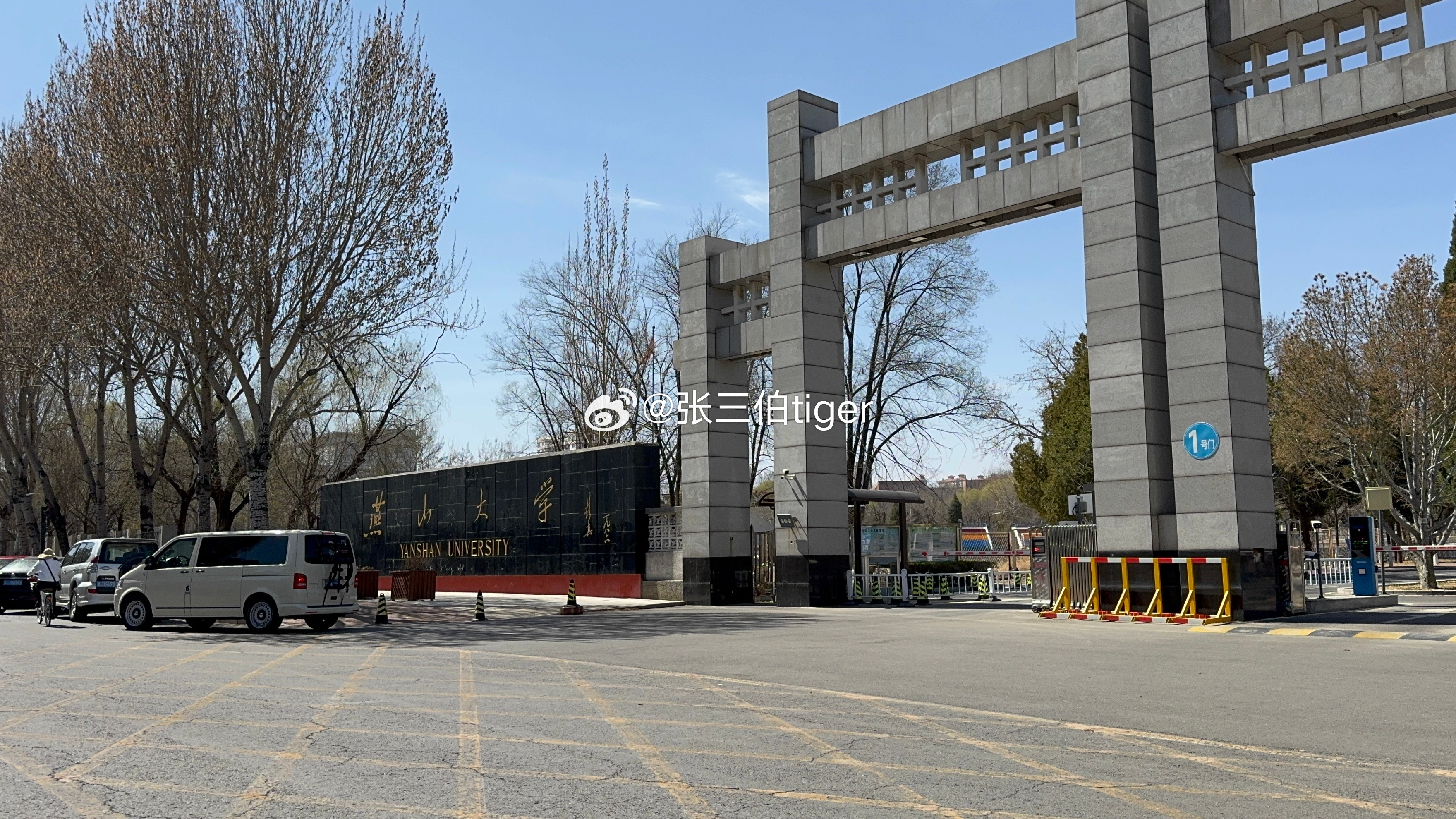 明年还来看决赛。 秦皇岛