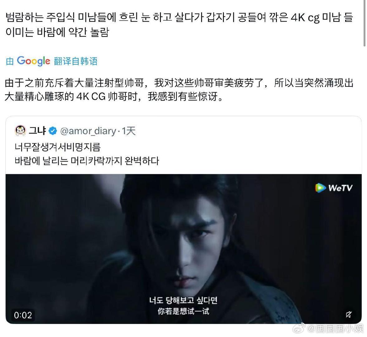 韩网感叹张凌赫的帅气韩网感叹张凌赫的帅气，pcm的嘴还是一如以往的犀利。韩国网友