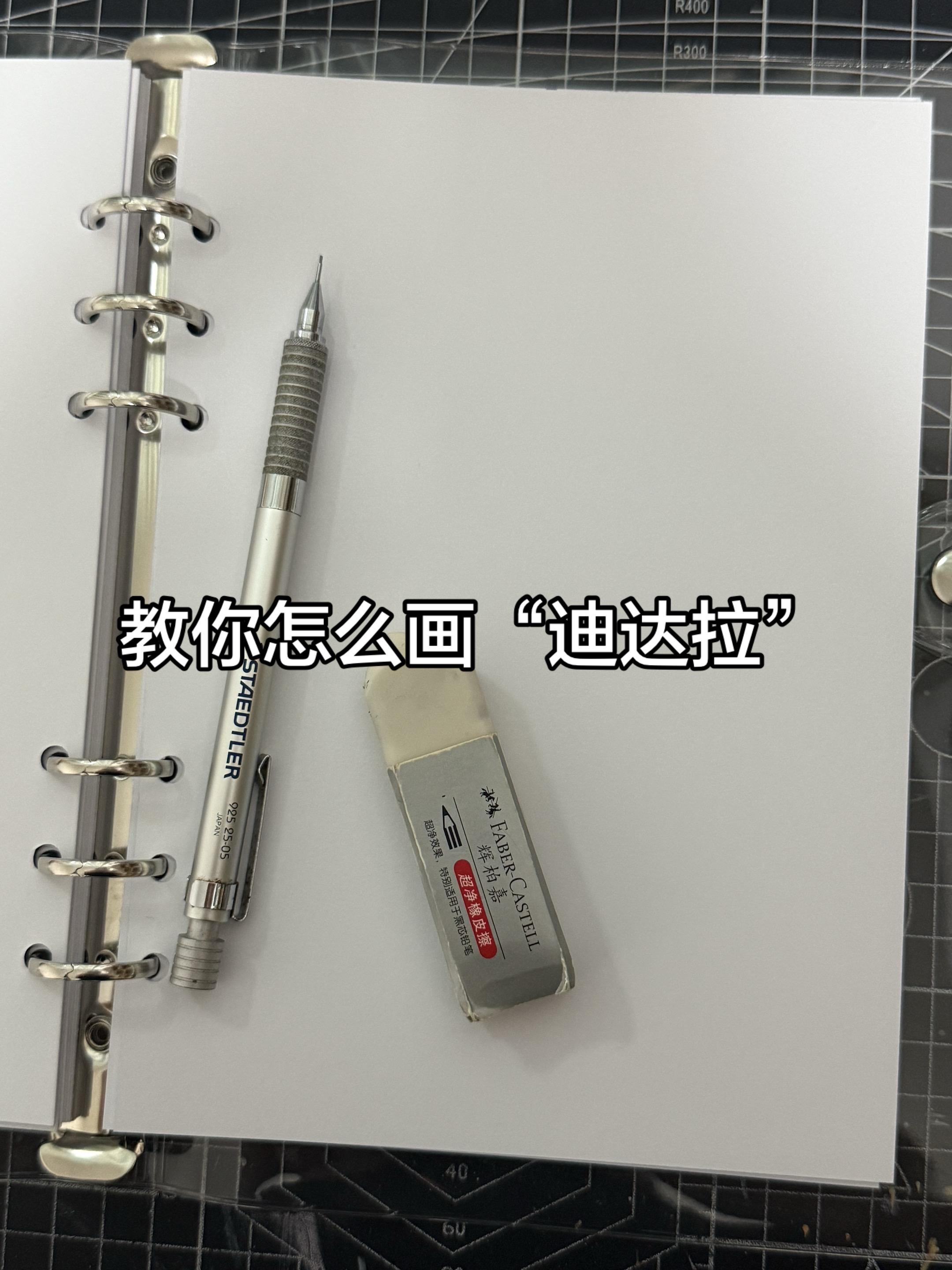 穿上这身衣服 阿飞看到一定会很喜欢吧~💥