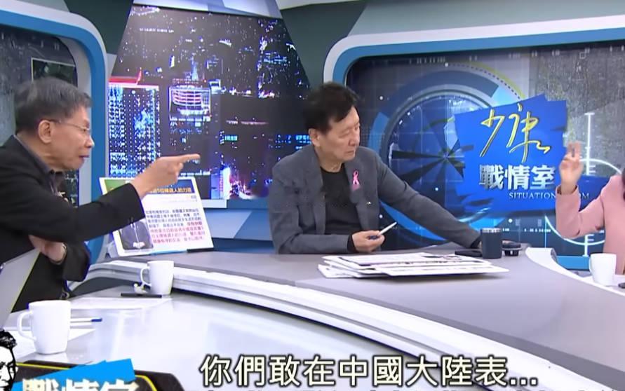 沈富雄，铁杆老绿蛙，攻击岛上蓝蛙政客时，用的惯常一招就是，你们蓝营人到大陆去讲民