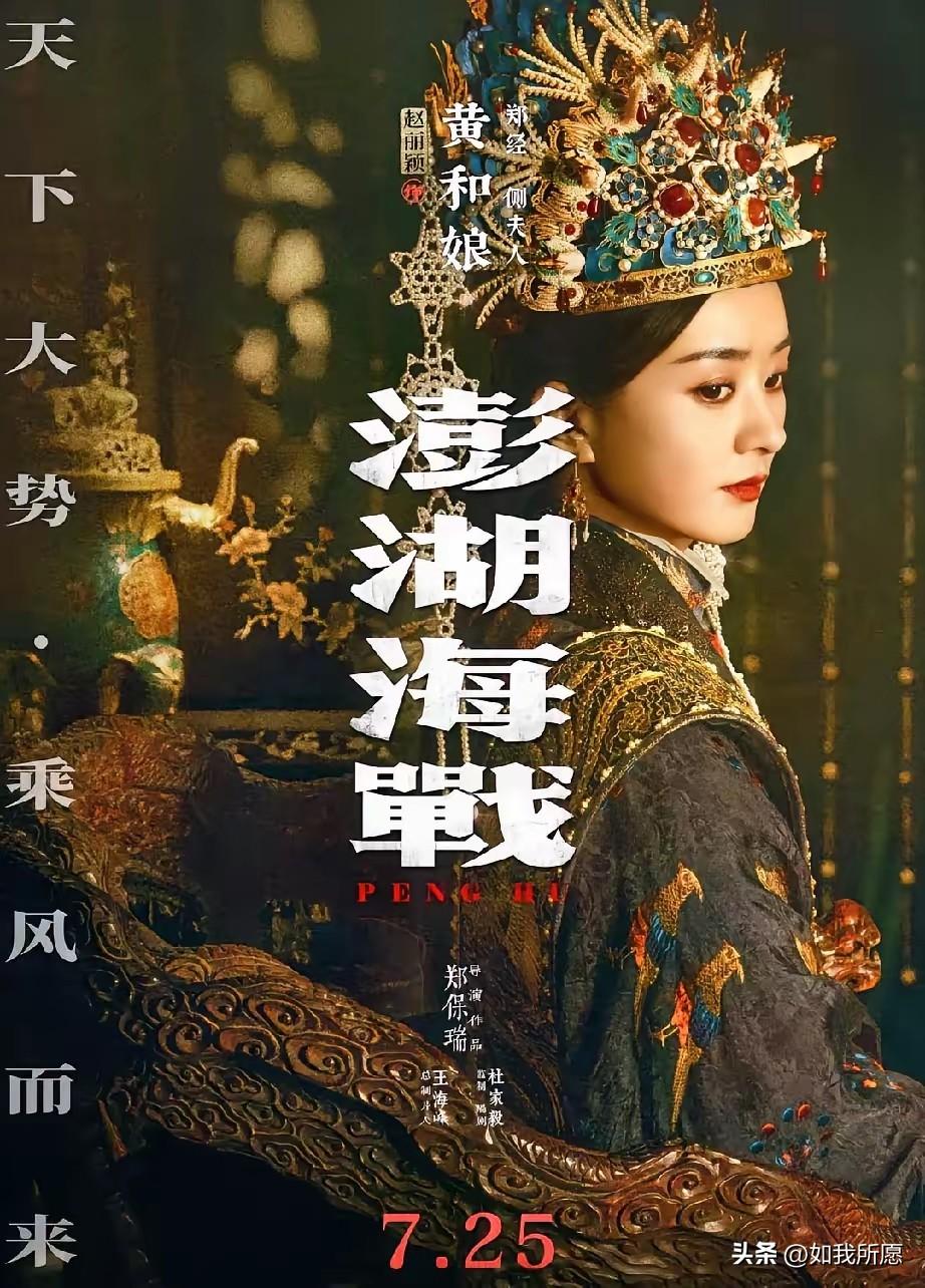 说实话，
内娱现在满大街都是古偶甜宠、
三生三世，观众都快看吐了。

赵丽颖倒好