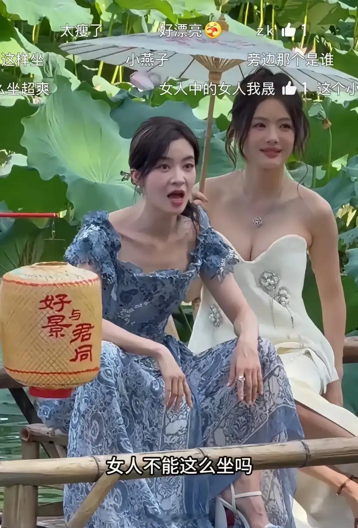 李晟一不小心把小燕子放出来了，然后被批“没女生样”？冲李晟这个坐姿，基本可以断定