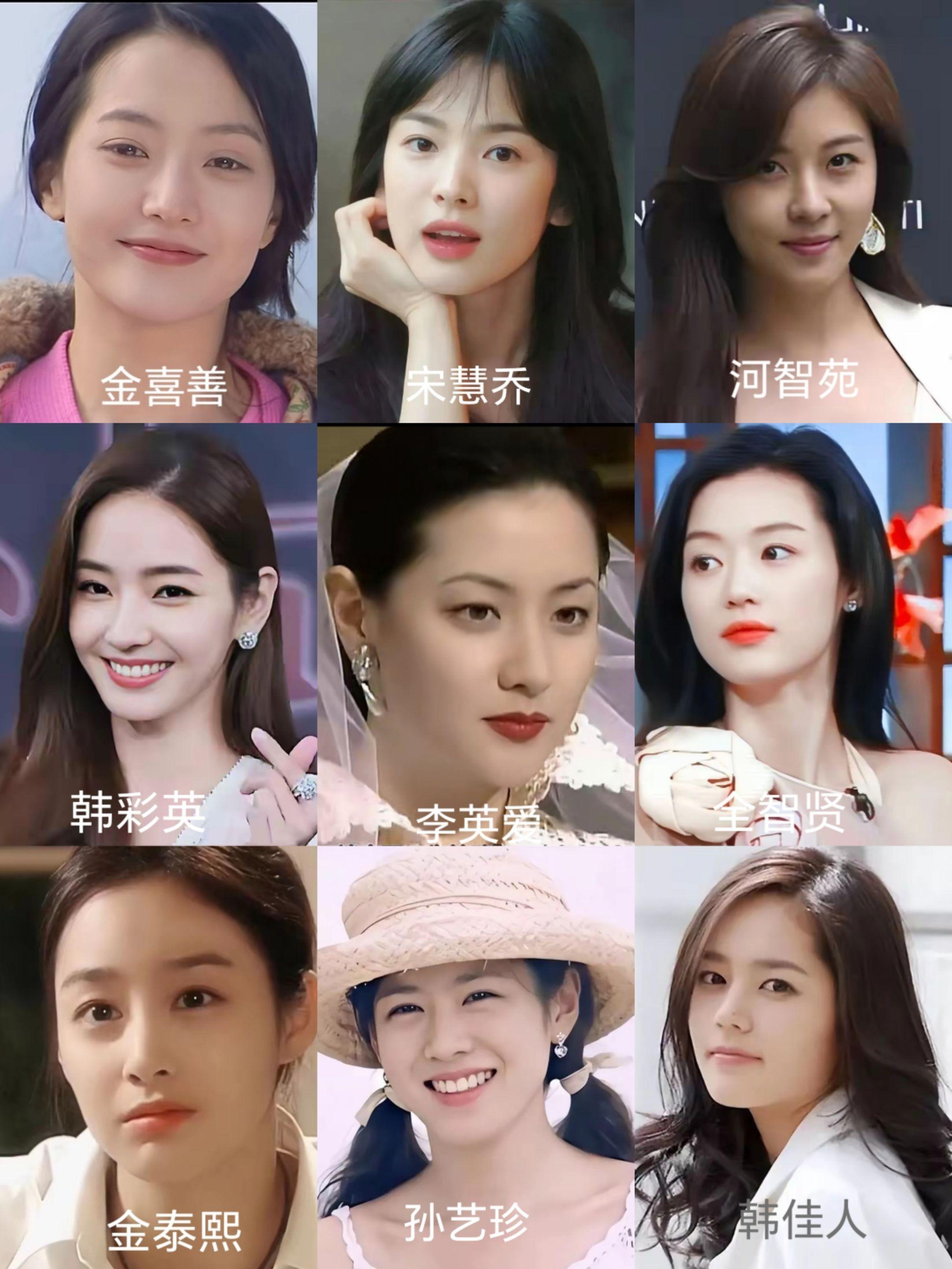 韩国女明星颜值排名