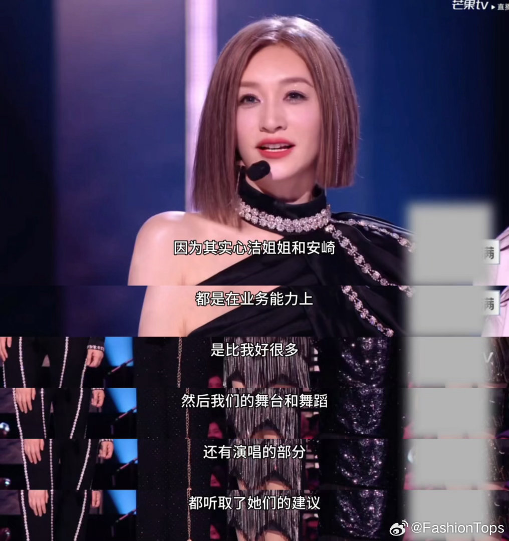 李心洁唱功比浪姐的麦稳定李小冉团对李心洁全肯定浪姐舞台话筒极易受现场环境干扰，李