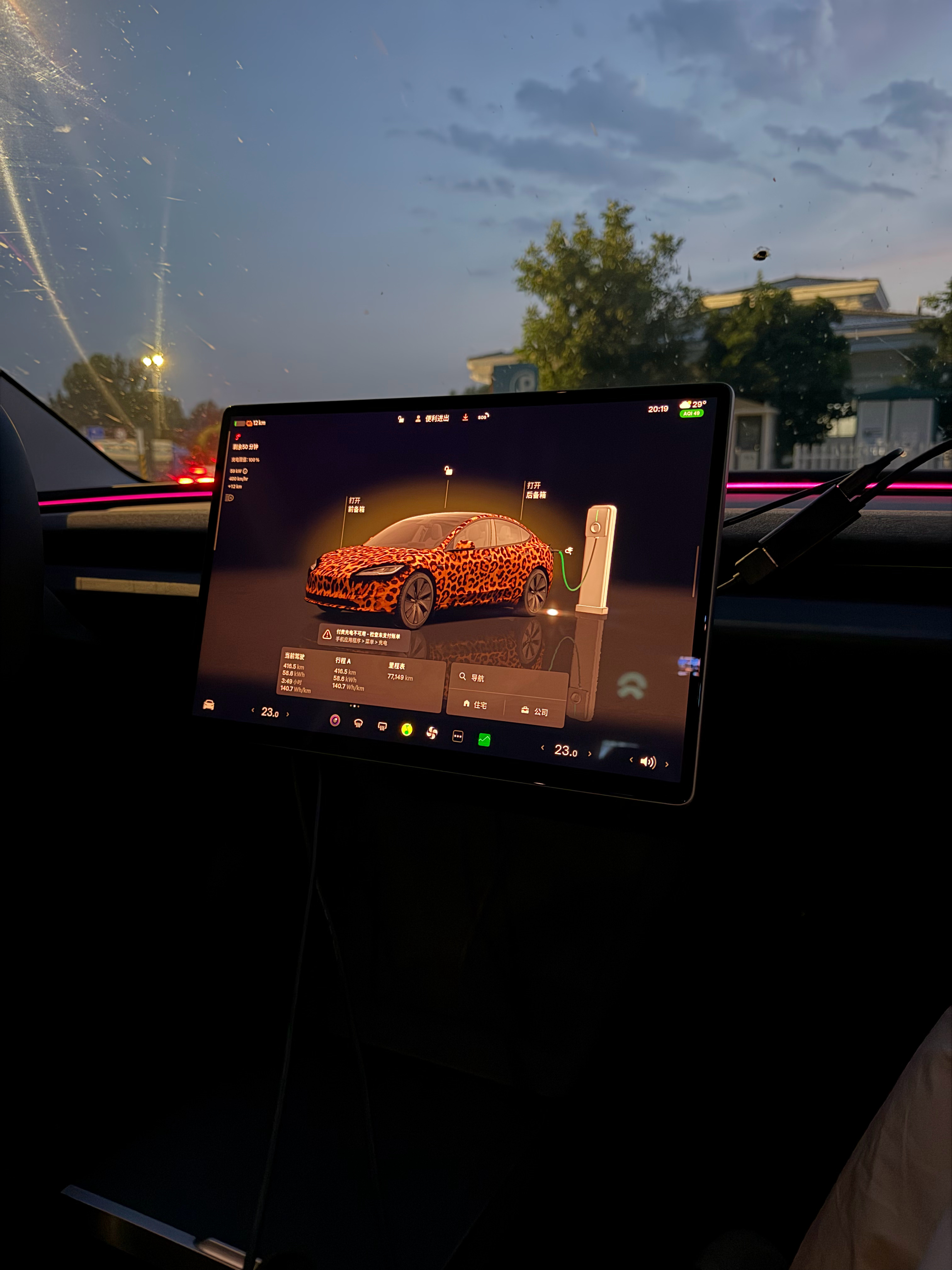 特斯拉model3标续高速续航跑完了跑到双0，一共跑了412.7km全程平均速度