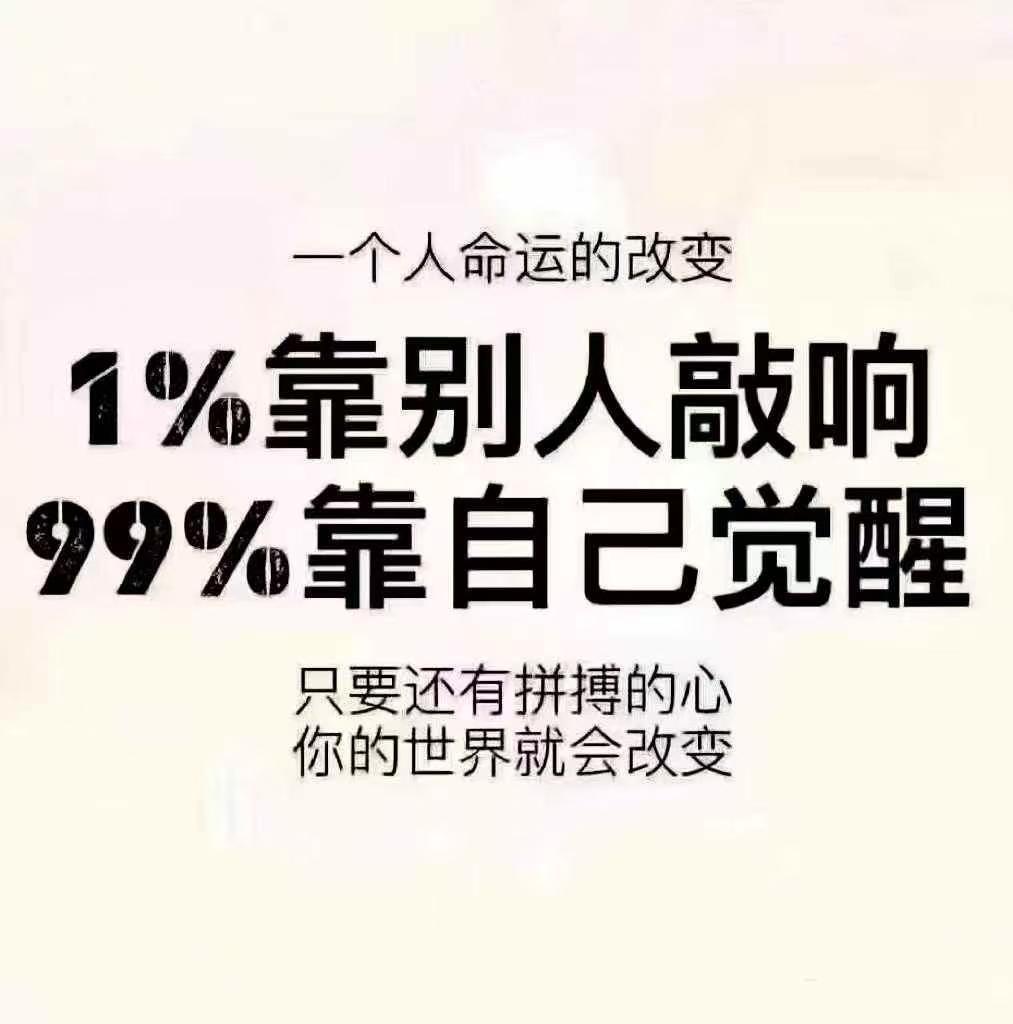 低谷不是绝境，是重生的伏笔
 
谁的人生都不是一路坦途，谁都有过一段暗无天日的时